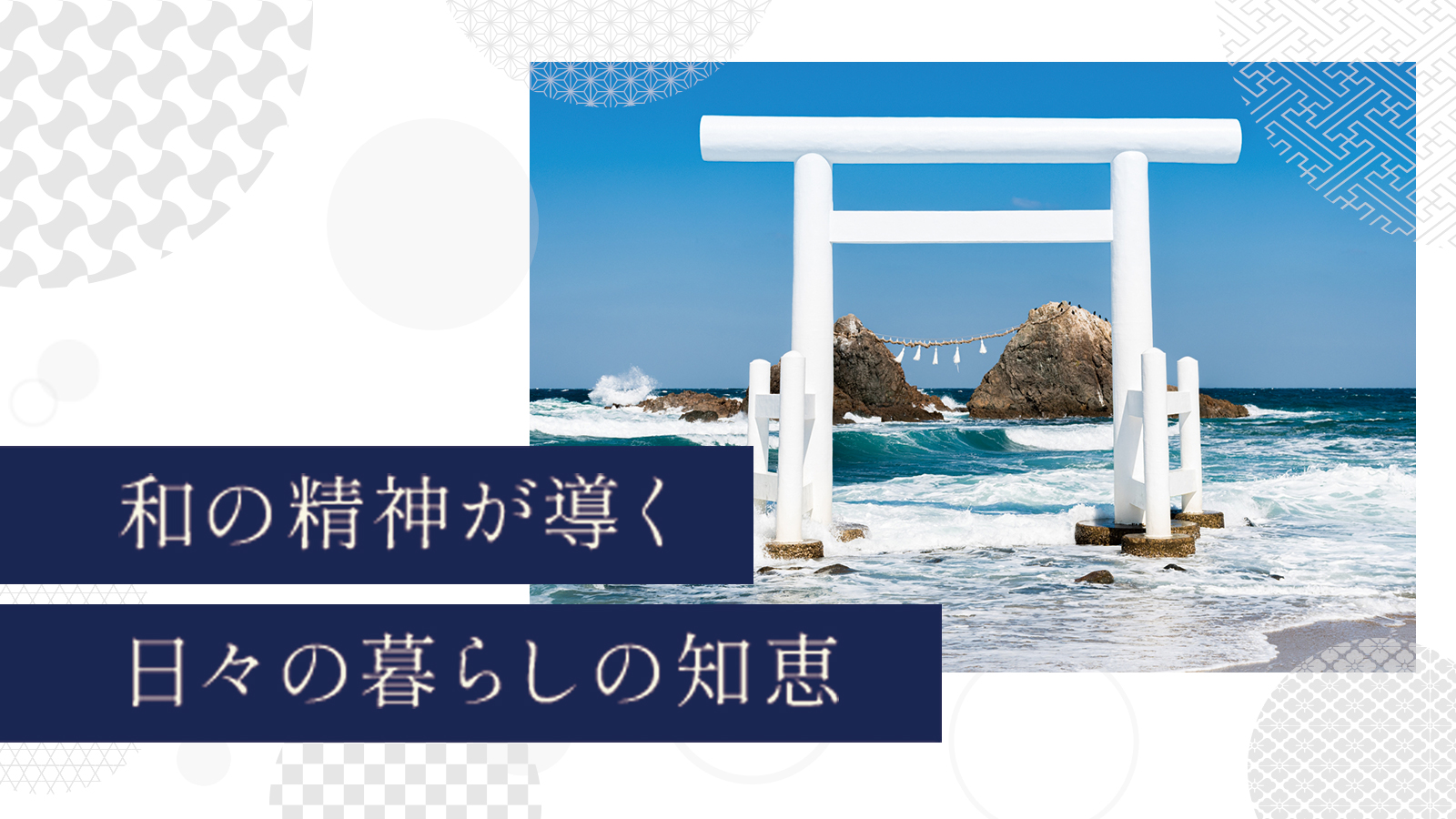 魂乃神 Webメディアのイメージ
