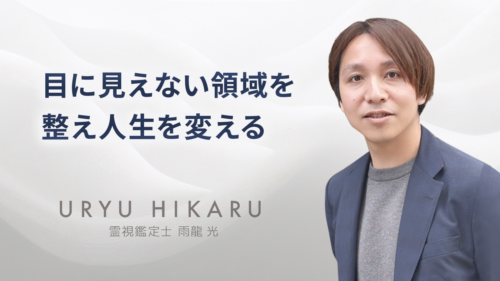 魂乃神 Webメディアのイメージ